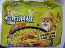 统一老坛泡椒牛肉面 袋装 104g*5袋 五连包 传统老坛地道泡制速食泡面 实拍图