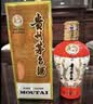 茅台中信金陵 赤龙焕彩红色 2023-2025年 酱香型白酒 53度 500ml 单瓶 实拍图