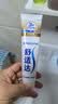 舒适达多效护理抗敏修护成人牙膏70g含氟防蛀京东自营 新旧随机发 实拍图