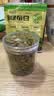 滇品客农科院翡翠绿蚕豆瓣315g无壳云南保山酥脆兰花豆下酒菜坚果零食 实拍图