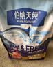 伯纳天纯猫粮经典成猫猫粮 12月龄以上经典系列1.5kg/3斤 实拍图