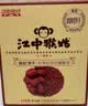 江中猴姑红枣红豆红糖猴头菇饼干养胃女性下午茶早餐休闲零食黑五720g 实拍图