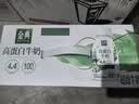 伊利金典4.4g高蛋白牛奶整箱 250ml*10瓶  礼盒装 实拍图