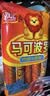双汇马可波罗特级火腿肠香肠60g*9支休闲零食出游烧烤速食出游 实拍图
