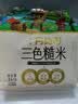 十月稻田 三色糙米 2斤 五谷杂粮米 粗粮饭主食 糙米粥 黑米 红米 实拍图