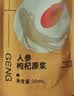 纯耕人参枸杞原浆礼盒2700ml 男人补品中秋节礼物送长辈枸杞汁宁夏产 实拍图