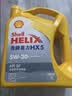 壳牌（Shell）黄壳HX5 合成技术机油5w-30(5w30)SP级 4L 汽车保养京东自营 实拍图