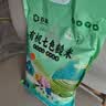 首粮东北有机七色糙米2.5kg袋装 减脂代餐低糖糙米饭五谷杂粮粗粮米 实拍图