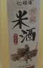 忆好道湖北米酒桂花糯米酒低度甜酒桂花酿2斤装古法酿造纯粮酿造开学季 实拍图