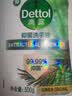 滴露（Dettol）洗手液液体经典松木500g+500g补充装儿童家庭护手替换 实拍图