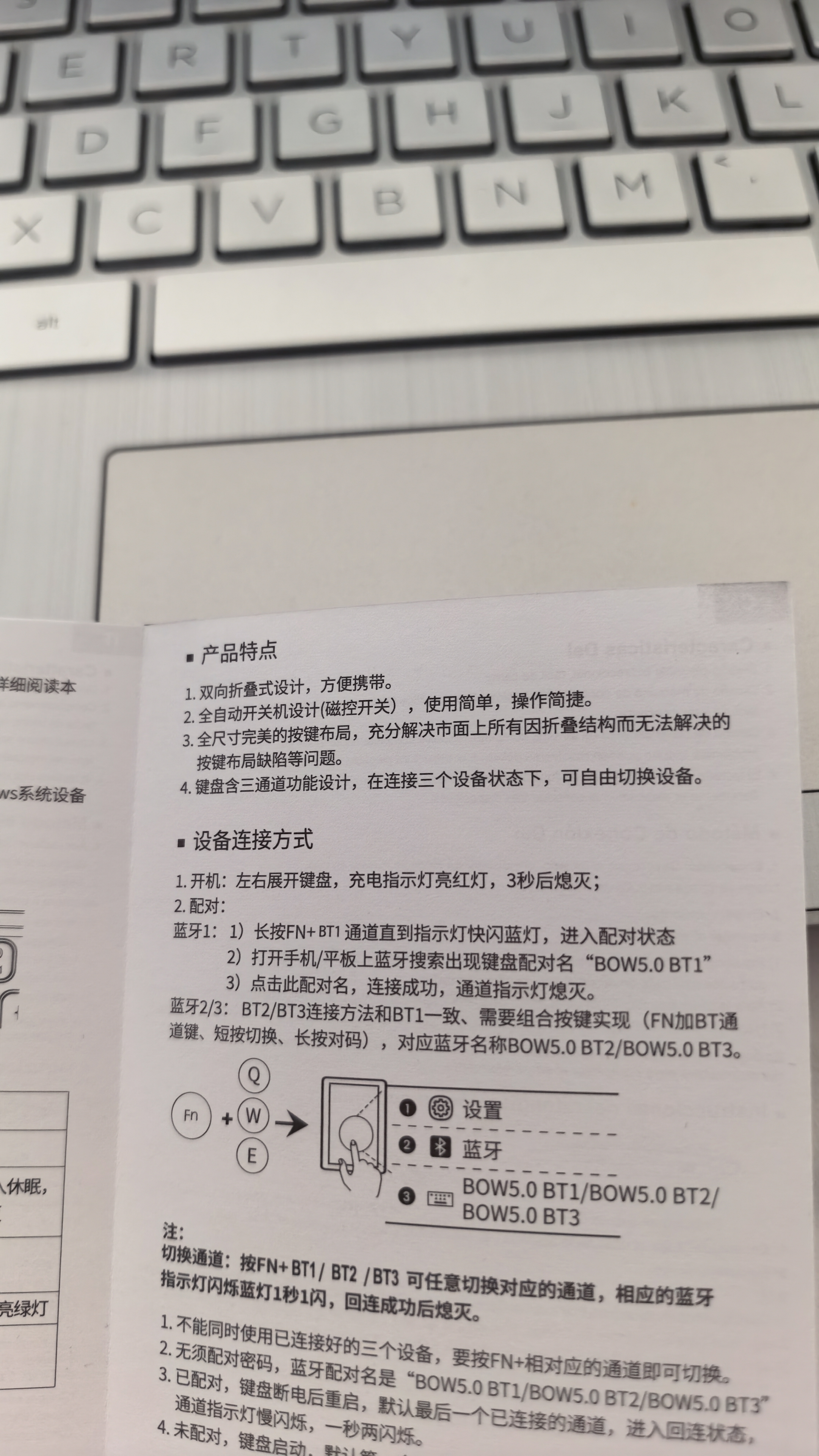 B.O.W航世 HB318S三折叠无线三蓝牙键盘数字键区84键超薄静音手机平板电脑苹果ipad便携办公键盘 黑灰色 实拍图