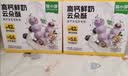 窝小芽儿童零食鲜奶云朵酥奶棒52%鲜牛乳添加磨牙棒 非油炸25g/盒  实拍图