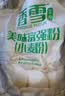 香雪面粉 美味富强粉 小麦粉 中筋面粉10斤 适合蒸煮 实拍图