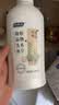 妇炎洁女性妇科私处洗液 护理液植物本草抑菌洗液 380ml*2+冲洗器 实拍图