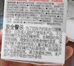 贝亲（Pigeon）自然实感第3代启衔奶嘴 宽口径奶嘴 S号-1只装  1个月以上 BA130 实拍图