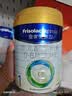 美素佳儿（Friso）皇家婴儿配方奶粉1段（0-6个月婴儿适用）400克 乳铁蛋白 新国标 实拍图