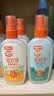 雷达（Raid）欧护驱蚊喷雾100ml*4（芦荟*2+金银花*2）户外驱蚊 驱蚊液 实拍图