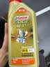 嘉实多（Castrol）机油保养单次卡 嘉实多智E极护全合成  5W-30 SP 6L 30天可用 实拍图