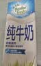 纽麦福（Meadow fresh）新西兰进口3.4g蛋白质原生高钙脱脂纯牛奶1L*12盒/箱0脂肪 实拍图