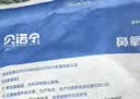 贝诺宁医用吸氧面罩制氧机吸氧管一次性呼吸面罩老人孕妇便携家用5支 实拍图