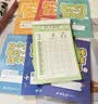 六品堂凹槽汉字描红本幼小衔接练字帖幼儿园练字本一年级学前儿童字帖初学者练习册幼升小写字入门 实拍图