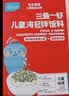 英氏忆小口海苔拌饭料48g芝麻海苔碎拌饭儿童标准自然鲜香高钙高蛋白 实拍图