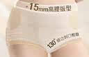 护舒宝【更换不脱裤】无痕贴贴裤XL码8条安心裤安睡裤可粘贴两侧卫生巾 实拍图