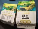 十月稻田 绿豆 2斤 (可发豆芽 打豆浆 东北 五谷 杂粮 粗粮 真空大米伴侣) 实拍图