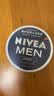 妮维雅（NIVEA）男士润肤霜150ml 清爽不油腻干皮保湿面霜护肤品生日礼物送男友 实拍图