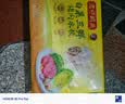 湾仔码头白菜三鲜猪肉水饺1320g66只速食面点饺子夜宵儿童早餐速冻半成品 实拍图