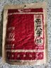 洽洽香瓜子500g经典红袋五香味葵花籽大颗粒休闲食品坚果炒货零食小吃 实拍图