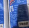 超威强效洁厕灵 500g*4瓶 卫生间浴室马桶厕所清洁剂洁厕液  松木香 实拍图