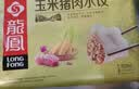 龙凤玉米猪肉水饺609克*2袋蒸饺夜宵儿童早餐速冻半成品 实拍图