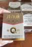 片仔癀皇后牌珍珠霜25g*6补水保湿滋润男女适用面霜生日礼物 实拍图