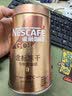 雀巢（Nestle）金牌中烘冻干速溶黑咖啡0糖0脂*健身燃减防困罐装75g*3罐 实拍图