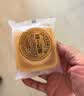 榴芒一刻猫山王榴莲冰皮月饼送礼爆浆榴莲68g*6枚高端礼盒 实拍图