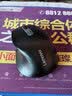 联想（Lenovo）无线鼠标M300 人体工学设计右手鼠标办公鼠标 笔记本鼠标电脑鼠标 带无线2.4G接收器 黑 实拍图
