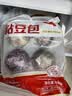避风塘虾饺600g/24只水晶虾饺港式早茶点心饺子儿童早餐食品半成品早饭 实拍图