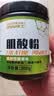 肌肉博士一水肌酸粉300g 青苹果味肌酸含量90% 纯度99.99%运动健身营养粉  实拍图