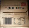 农夫山泉水溶C100西柚味复合果汁饮料445ml*15瓶整箱 满足每日维生素C 实拍图