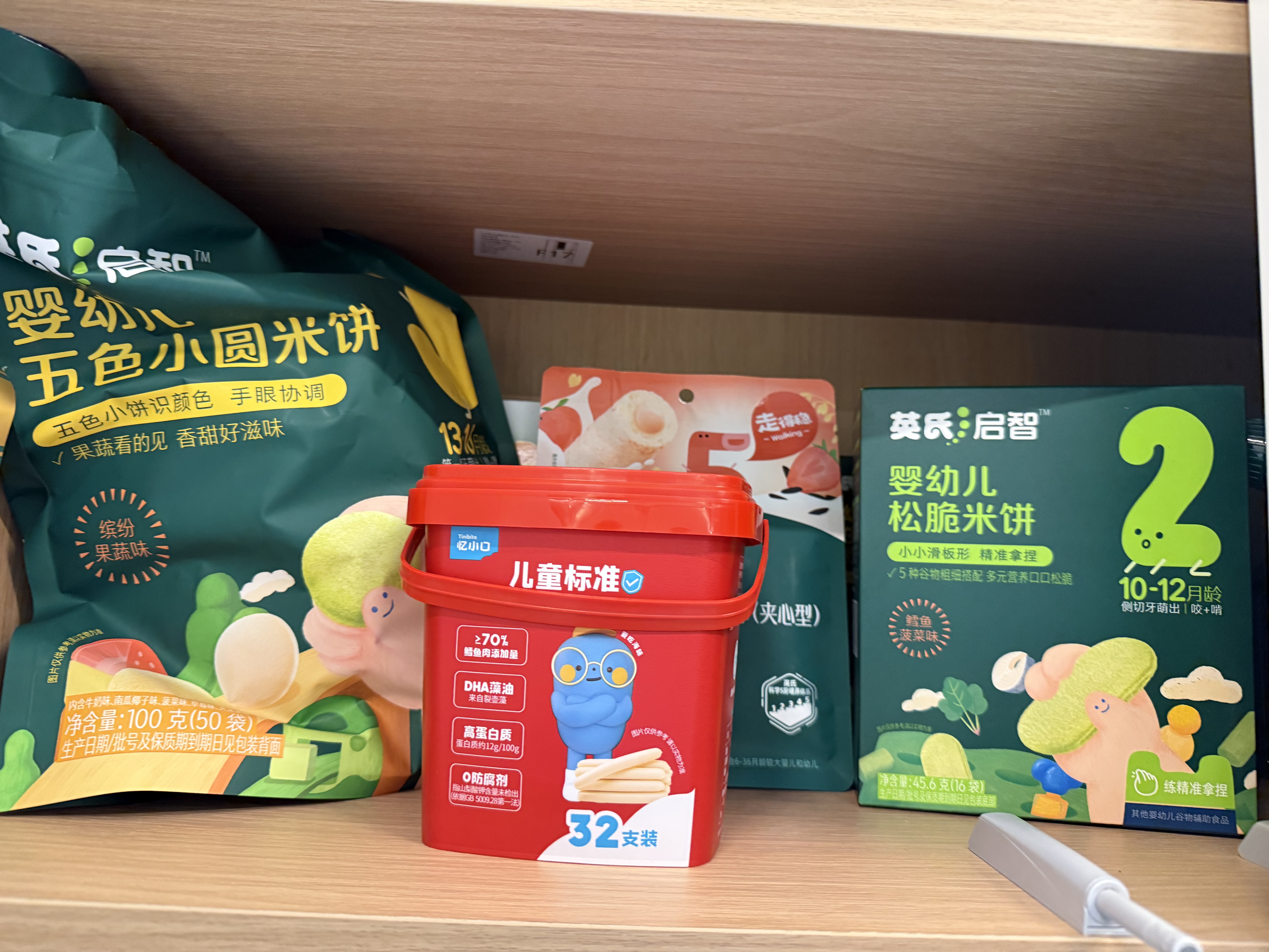 英氏婴幼儿小小馒头牛奶味 婴儿宝宝零食儿童辅食饼干营养奶豆90g 实拍图