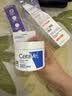 适乐肤（CeraVe）特润C霜85g（保湿补水防干裂干燥男士女士面霜身体乳张凌赫同款） 实拍图
