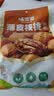 味滋源新疆薄皮核桃1500g 阿克苏特产原味坚果非特级纸皮 新货 实拍图