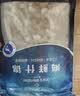 1号会员店（One's Member）海鲜什锦908g  轻食火锅食材海鲜贻贝肉虾仁鱿鱼扇贝柱 实拍图