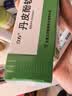 立方丹皮酚软膏10克/盒春夏抗过敏蚊虫叮咬荨麻疹户外驱蚊防跳蚤湿疹儿童叮包红痒便携 实拍图