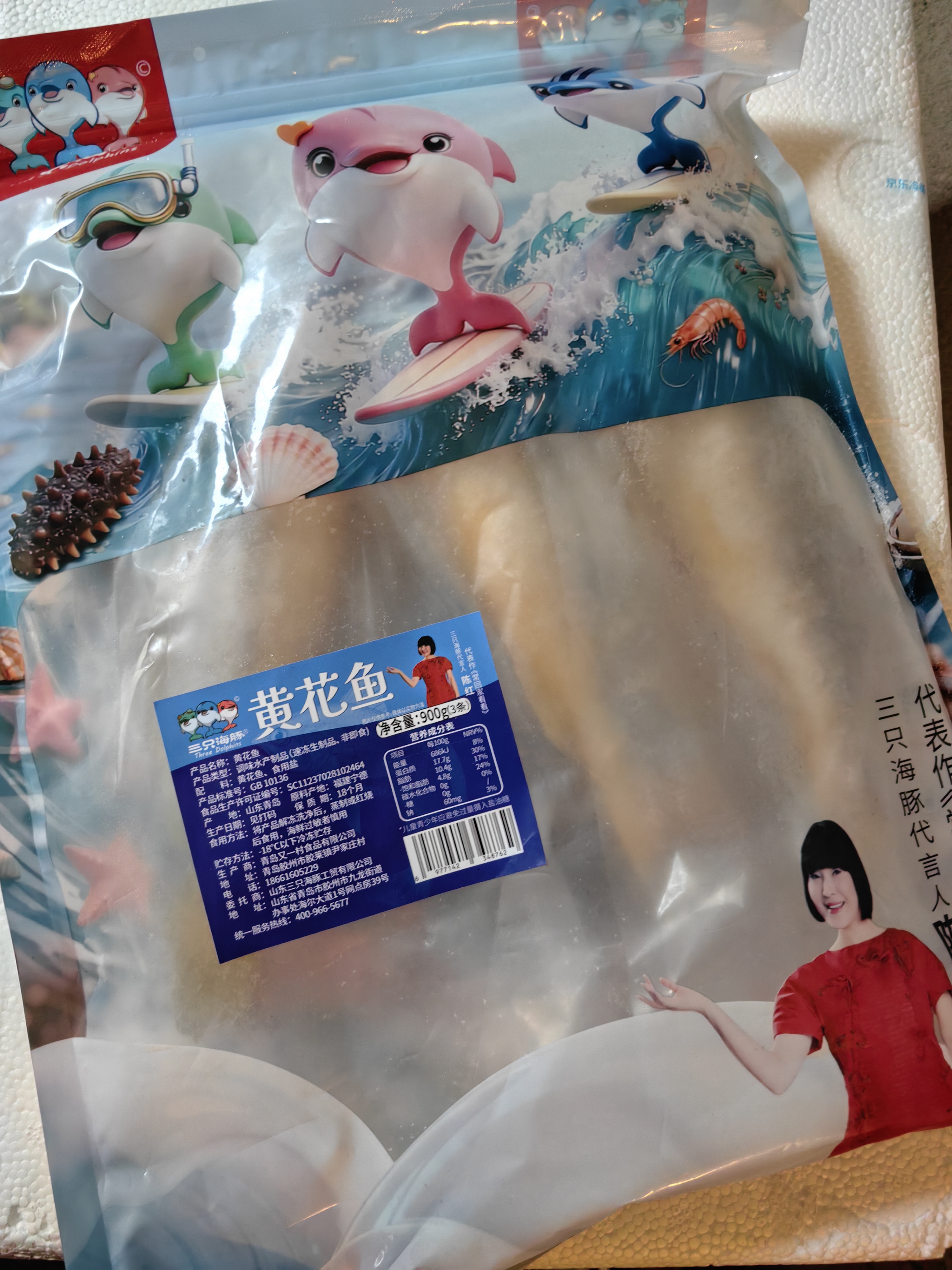 仁豪水产腹籽北极甜虾净重3斤 特大号 70/90规格 腹籽率80%礼盒 家庭聚餐 实拍图