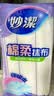 妙洁棉柔抹布30*30cm10片装 厨房洗碗布家用 去油污强力吸水巾 实拍图