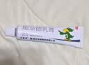 【华邦制药 力言卓】地奈德乳膏0.05%*15g/盒 实拍图