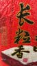 十月稻田 长粒香大米 10斤（东北大米 香米 5kg/公斤） 实拍图