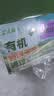 金沃瑞丰彩糯花玉米3.2斤 200g*8根真空报新鲜非转基因低脂粗粮早餐 实拍图